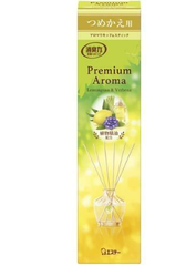 Lọ tinh dầu thơm phòng + que thay hương chanh xả - Hàng Nhật nội địa