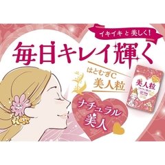 TPBVSK: Viên uống trắng da chiết xuất ý dĩ và vitamin C Fine Japan 200 viên - Hàng Nhật nội địa