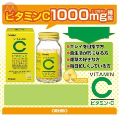 Viên uống Vitamin C Orihiro dạng chai 300 viên - Hàng Nhật nội địa