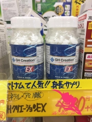 Viên Uống Tăng Chiều Cao 270 Viên GH Creation EX+ -  Hàng Nhật nội địa