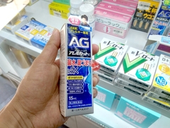 Chai xịt mũi AG Nhật hỗ trợ viêm xoang 30ml - Hàng Nhật nội địa