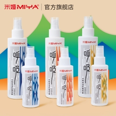 Chai xịt giữ ẩm gouache Miya