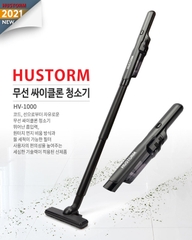 MÁY HÚT BỤI CẦM TAY MINI HUSTORM SUPER SLIM HV-1000