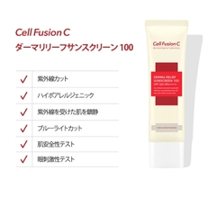 Kem Chống Nắng Cell Fusion C Derma Relief Suncreen 100 SPF 50+ PA++++