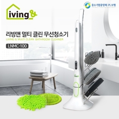 Dụng cụ lau không dây đa chức năng Iving & Living LNMC-100