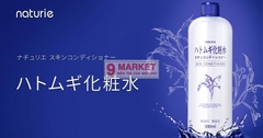 Nước hoa hồng Naturie Hatomugi Skin Conditioner