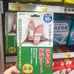 Miếng dán chân khử độc tố To-plan Kenko Nhật Bản