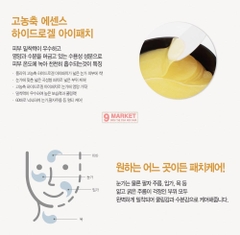 Mặt Nạ Mắt JM Solution Honey Luminous Royal Propolis Eye Patch Black