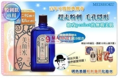 Lotion Trị Mụn Meishoku Bigansui Medicated Skin