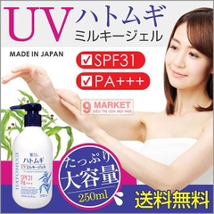 Sữa dưỡng thể chống nắng Hatomugi UV Care Moisturizing  Milky Gel SPF31 PA+++ của Nhật Bản