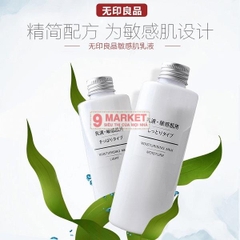 Sữa Dưỡng Ẩm Muji Moisturising Milk