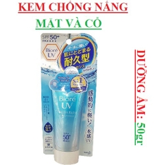 Kem chống nắng dưỡng ẩm Biore essence SPFF50+/PA+++ 50x24(Mặt và cổ)