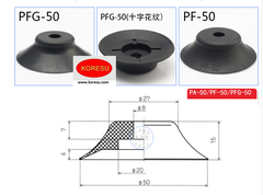 Giác hút cao su của phụ kiện hút khí nén chân không mô hình PFG dùng trong công nghiệp.