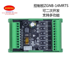 Bảng điều khiển PLC ZGNB-10/14TS-24TS hỗ trợ giám sát trực tuyến ,tùy chỉnh và gỡ lỗi bảng logic, có thể lập trình (653301-8)