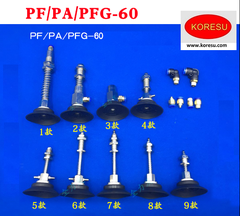 Cọc hút chân không kim loại dùng cho núm hút PFG-60; 80; 95.