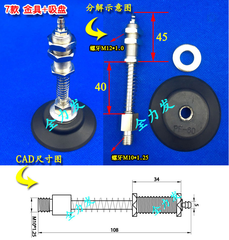 Cọc hút chân không kim loại dùng cho núm hút PFG-60; 80; 95.