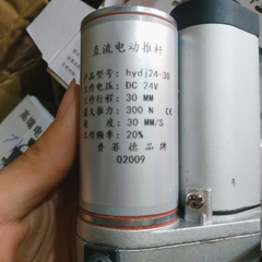 Xilanh Điện Hành Trình 20mm  24V