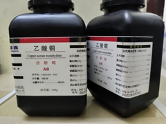 Copper acetate monohydrate (C4H6CuO4.H2O) - Đồng acetat