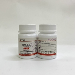 Acid fuchsin  C20H17N3Na2O9S3 CAS 3244-88-0
