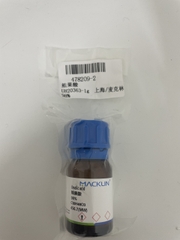Ursolic acid C30H48O3 CAS: 77-52-1