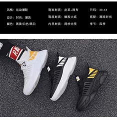 Giày Sneaker nam phong cách Hàn Quốc, giày thể thao thời trang nam HMS-D84WY