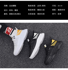 Giày Sneaker nam phong cách Hàn Quốc, giày thể thao thời trang nam HMS-D84BW