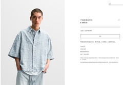 SMC2528 - Z.RA DENIM SHIRT