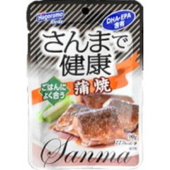 Cá Sanma nướng- (Cá Thu đao)  Nhật Bản