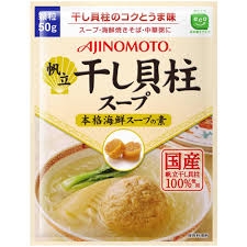 Hạt nêm vị Sò điệp Ajinomoto