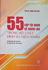 Sách 55 cặp tội danh dễ nhầm lẫn trong Bộ luật Hình sự (hiện hành)