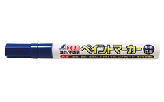 Bút lông sơn màu xanh Shinwa 78515