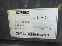 Kobelco Sk200 Hybrid