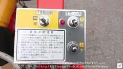 Máy đắp bờ Kobashi BR751DMH