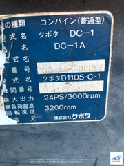 Máy thu hoạch đỗ tương Kubota DC1