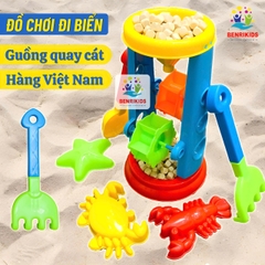 Đồ Chơi Đi Biển Guồng Quay Cát Size To Cho Bé Chơi Đùa Với Cát Chơi Cùng Với Hạt Gỗ Hạt Muồng