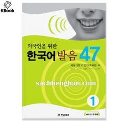 [BẢN MÀU] Giá Trình Luyện Phát Âm 47 Tập 1 - 외국인을 위한 한국어 발음 47-1