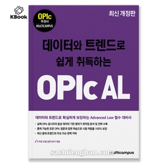 [BẢN MÀU] Luyện Thi Opic Cao Cấp AL - Multicampus