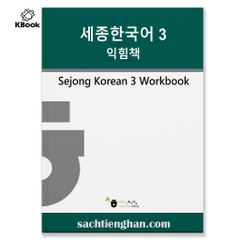 [Sách màu] SBT Giáo Trình Tiếng Hàn Sejong 3- 세종 한국어 Workbook 3