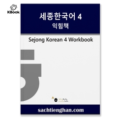 [BẢN MÀU] SBT Giáo Trình Tiếng Hàn Sejong 4 - 세종 한국어 Workbook 4