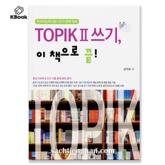 Topik II - Luyện Viết - 이 책으로 끝