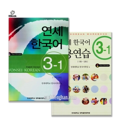 [Bản màu đẹp] Combo giáo trình tiếng Hàn Yonsei - 연세 한국어 3-1