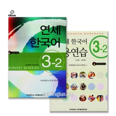 [Bản màu đẹp] Combo giáo trình tiếng Hàn Yonsei - 연세 한국어 3-2
