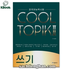 [BẢN MÀU] Cool Topik II - Writing -  쿨토픽 쓰기 2