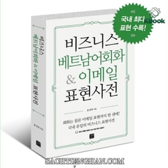 [Bản Màu] 비즈니스 베트남어회화&이메일 표현사전 - Từ điển Hội Thoại và Biểu Hiện Email Kinh Doanh Việt Hàn