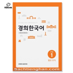 [BẢN MÀU] Giáo Trình New Kyung Hee Đọc Viết Sơ Cấp 1 - 경희 한국어 초급 1 읽고 쓰기