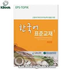[BẢN MÀU] Giáo trình EPS Topik Hàn - Anh Tập 1