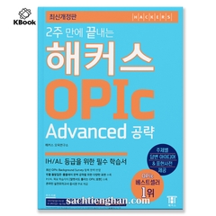 [BẢN MÀU] Hacker Opic Advanced