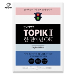 [BẢN MÀU] Luyện Topik II mới 한권이면 OK