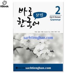 [BẢN MÀU ĐẸP] Giáo Trình New Kyung Hee Grammar 2  - 바로 한국어  문법 2