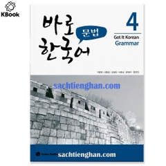 [BẢN MÀU ĐẸP] Giáo Trình New Kyung Hee Grammar  4  - 바로 한국어  문법 4